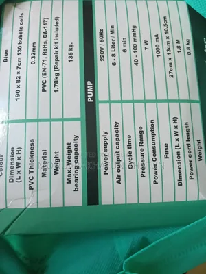 এয়ার বেড এবং পাম্প
