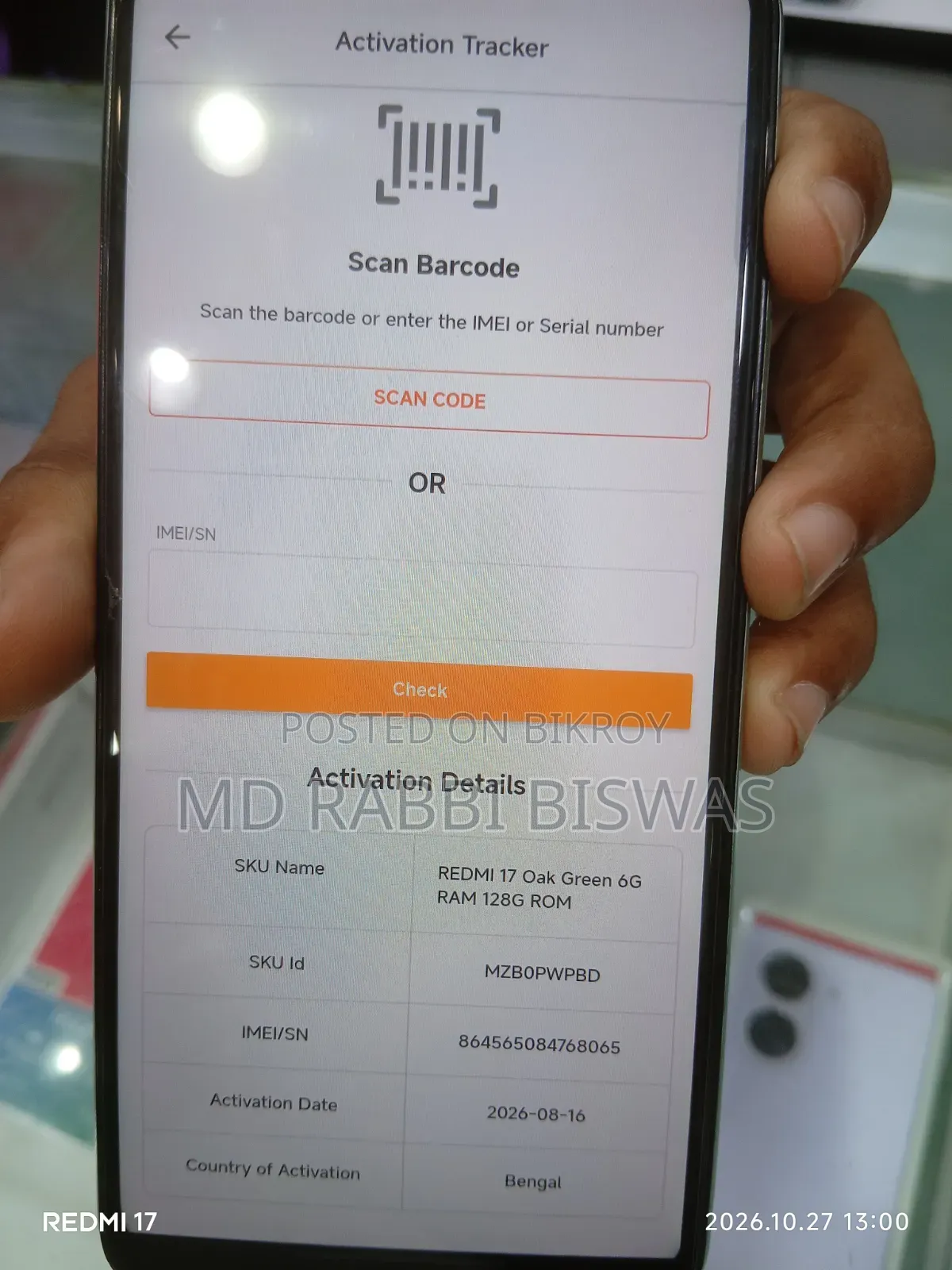 শাওমি রেডমি ১৭ ১২৮ জিবি