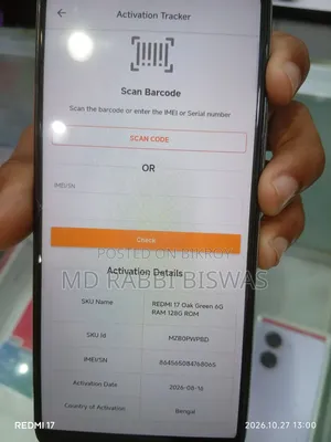 শাওমি রেডমি ১৭ ১২৮ জিবি