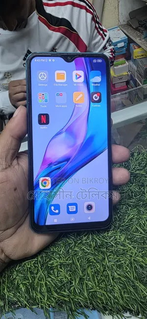 শাওমি রেডমি ৯ ৬৪ জিবি নীল