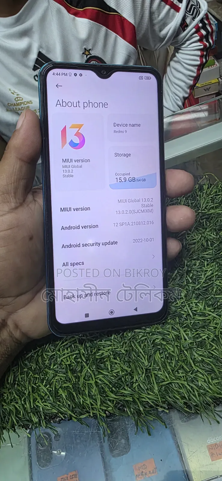 শাওমি রেডমি ৯ ৬৪ জিবি নীল
