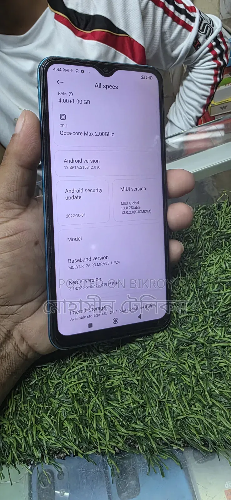 শাওমি রেডমি ৯ ৬৪ জিবি নীল