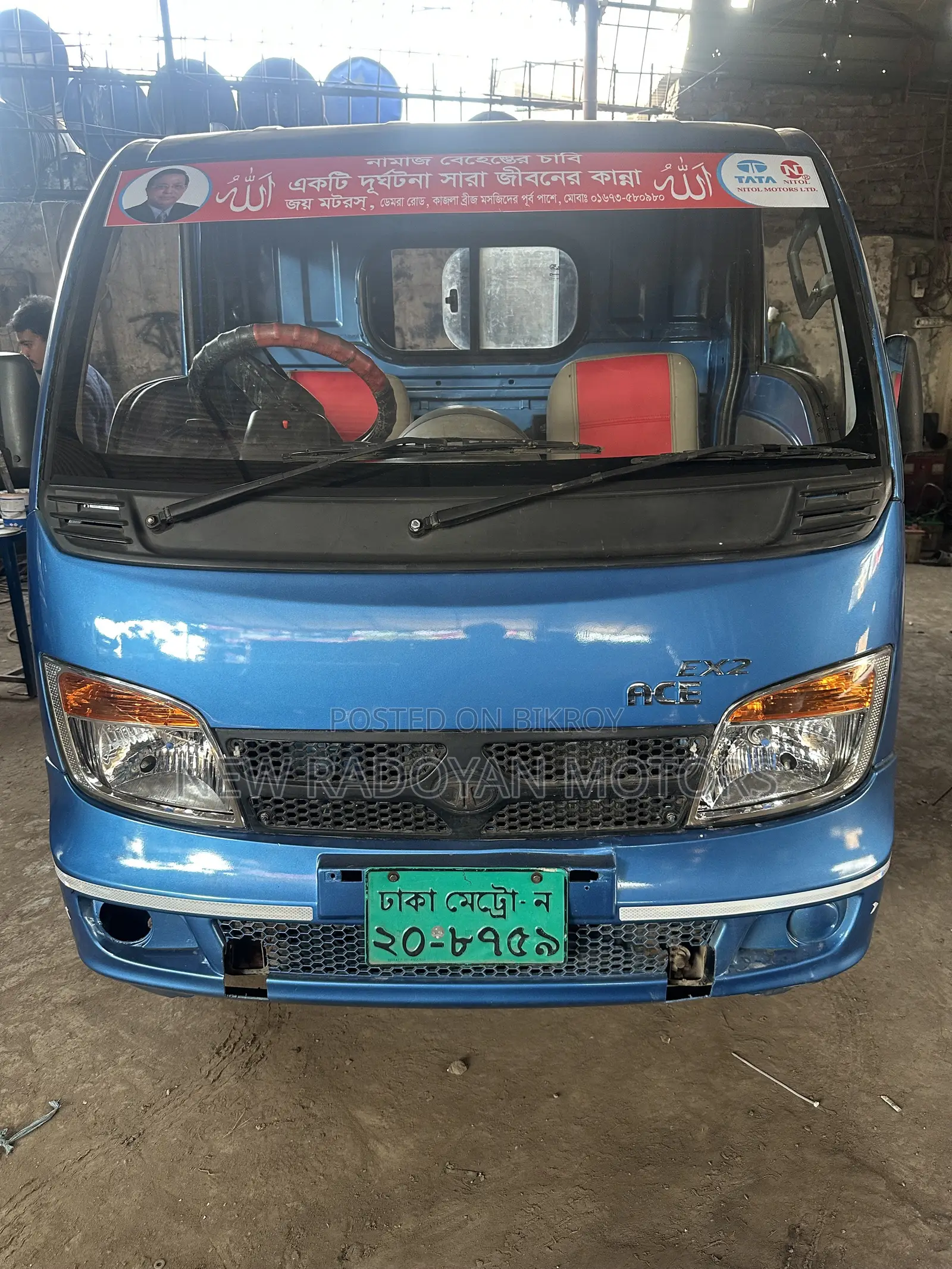 Tata Ace Ex2 2021