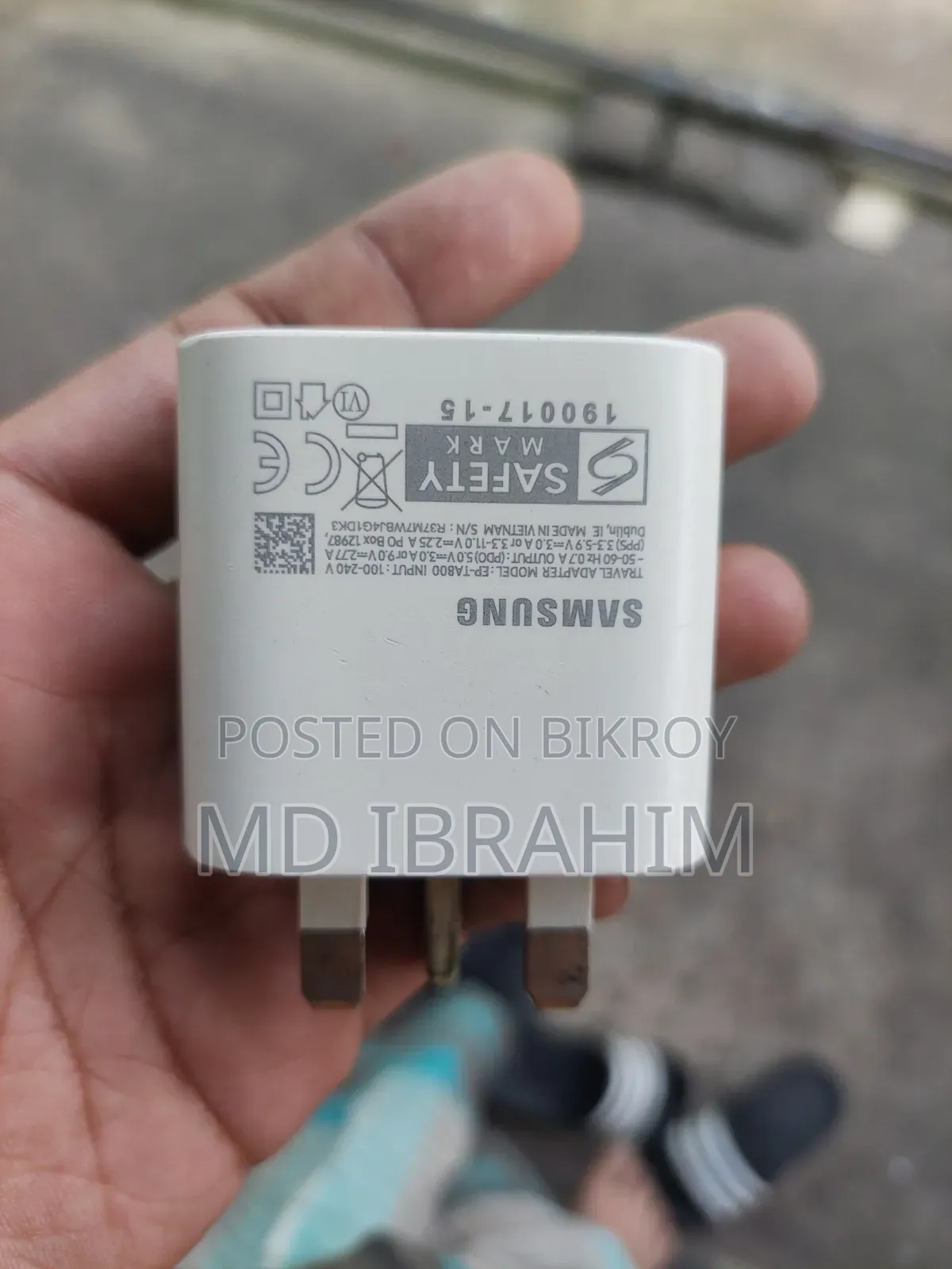 স্যামসাং ২৫ওয়াট
