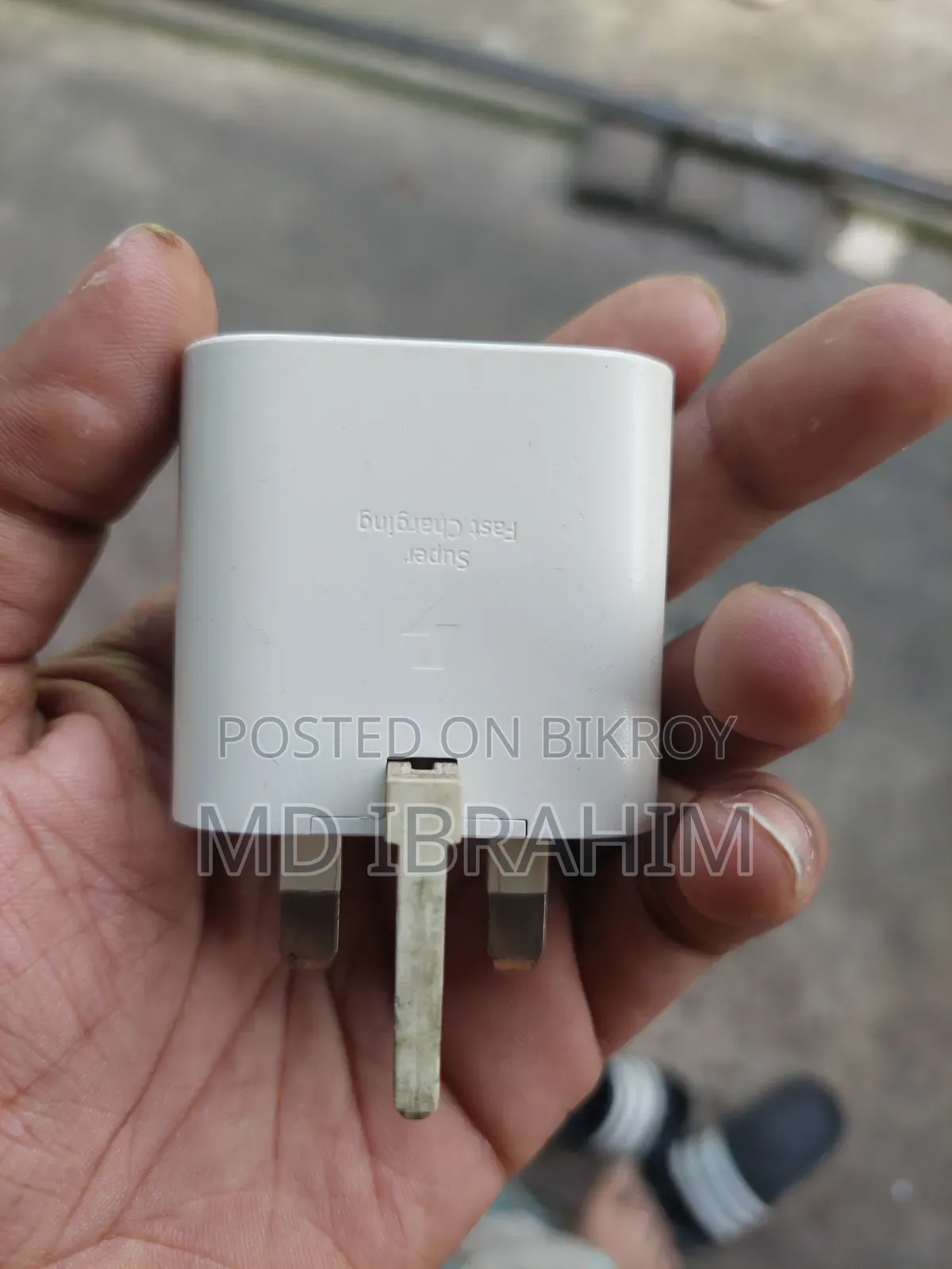 স্যামসাং ২৫ওয়াট