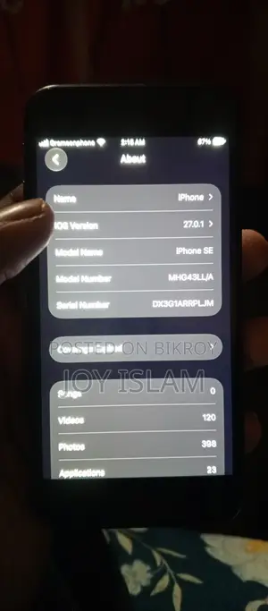 অ্যাপল আইফোন এসই (২০২০) ৬৪ জিবি ব্ল্যাক