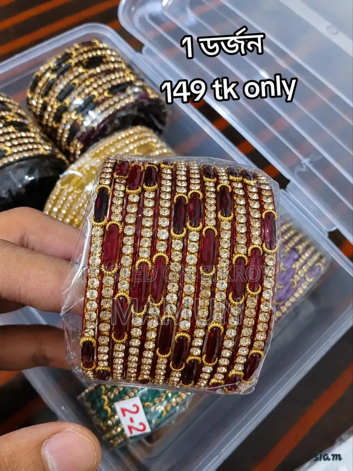 Kashmiri Churi