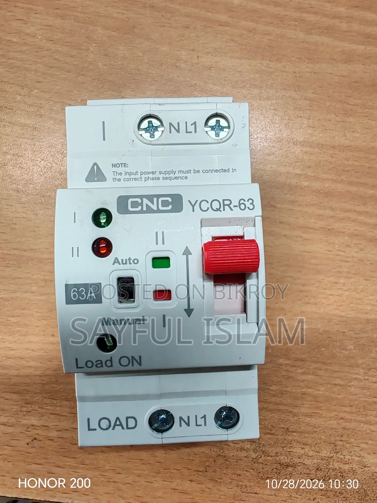 মিনি অটোমেটিক ট্রান্সফার সুইচ (ATS)-63A/2P/CNC