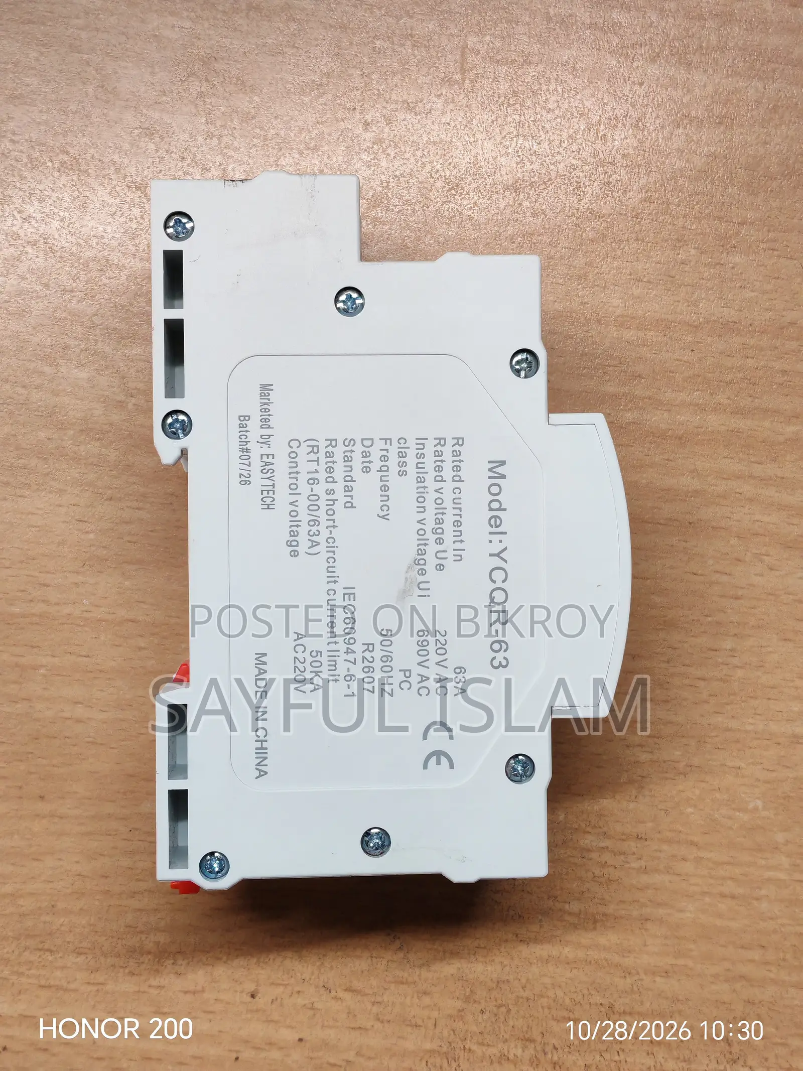 মিনি অটোমেটিক ট্রান্সফার সুইচ (ATS)-63A/2P/CNC