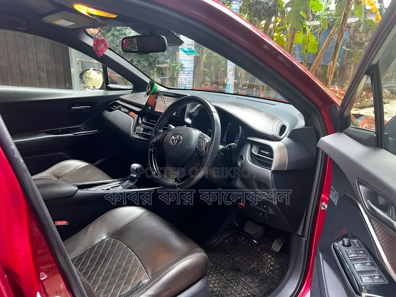 টয়োটা সি-এইচআর ২০১৭ মেরুন
