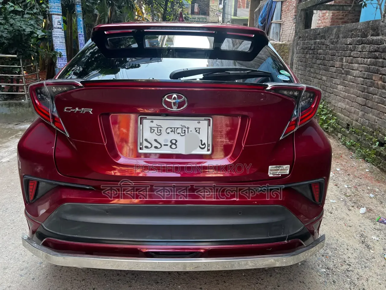 টয়োটা সি-এইচআর ২০১৭ মেরুন