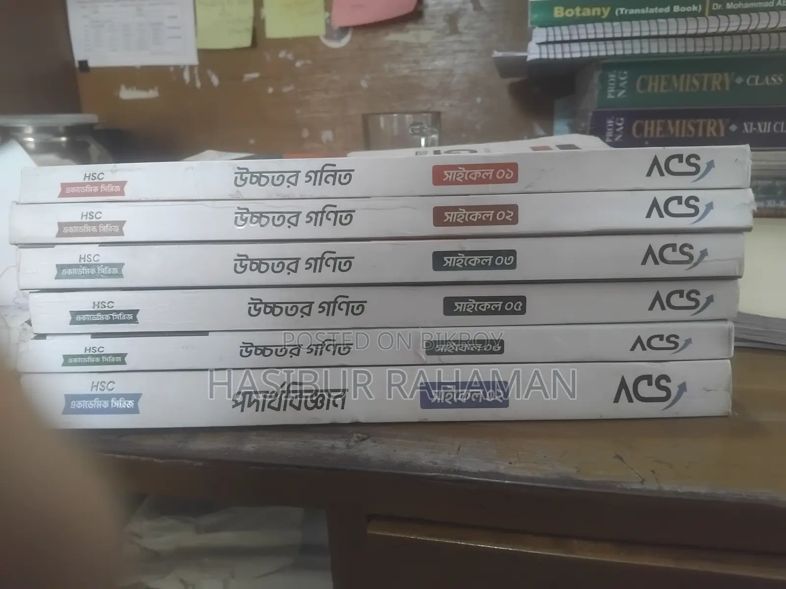 ACS HSC 27 Math Cycle Book