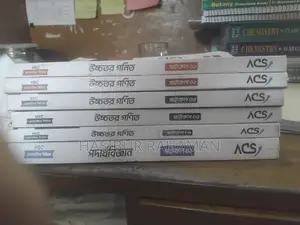 ACS HSC 27 Math Cycle Book