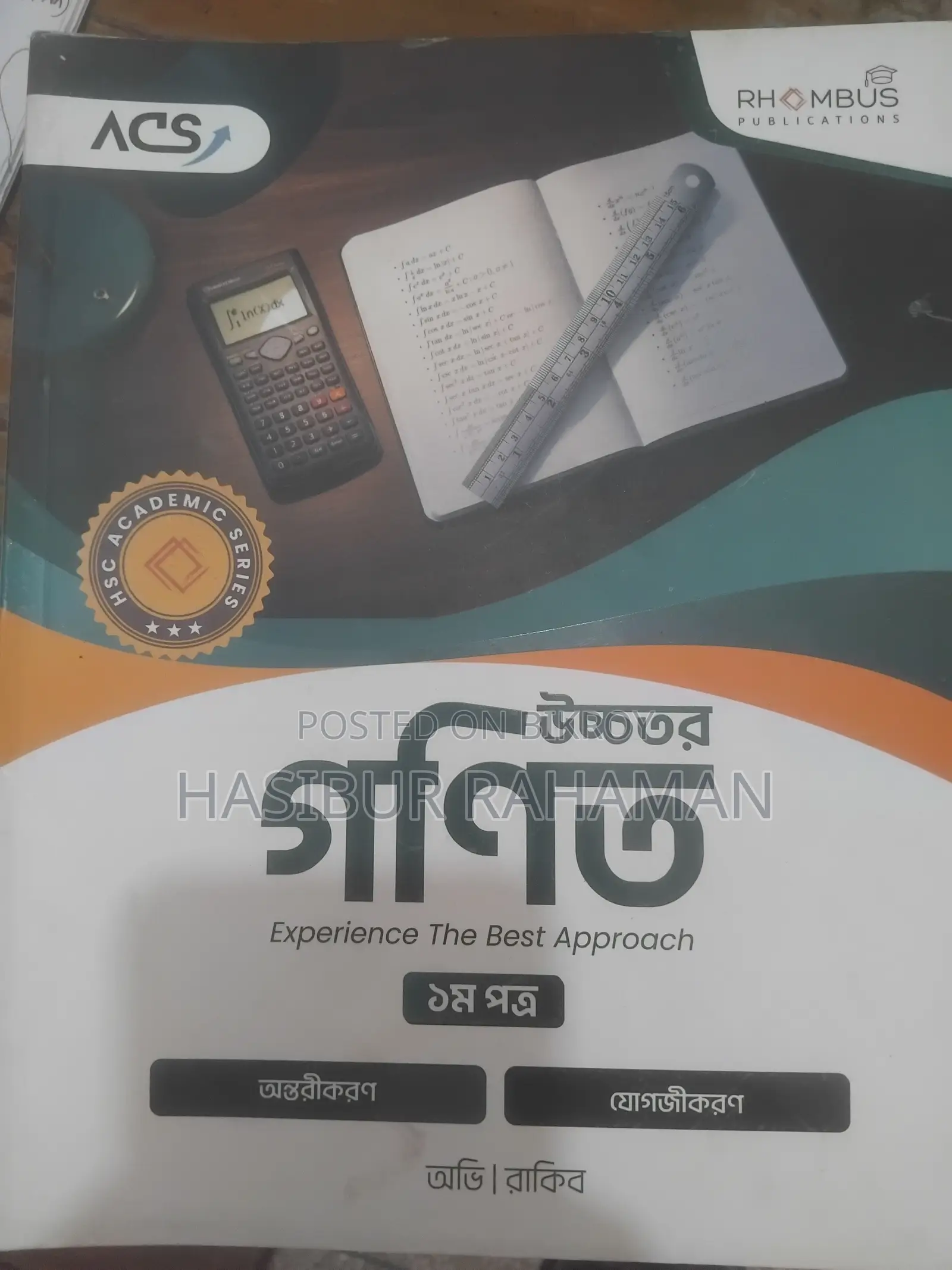 ACS HSC 27 Math Cycle Book