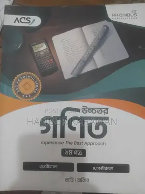 ACS HSC 27 Math Cycle Book