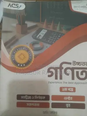 ACS HSC 27 Math Cycle Book