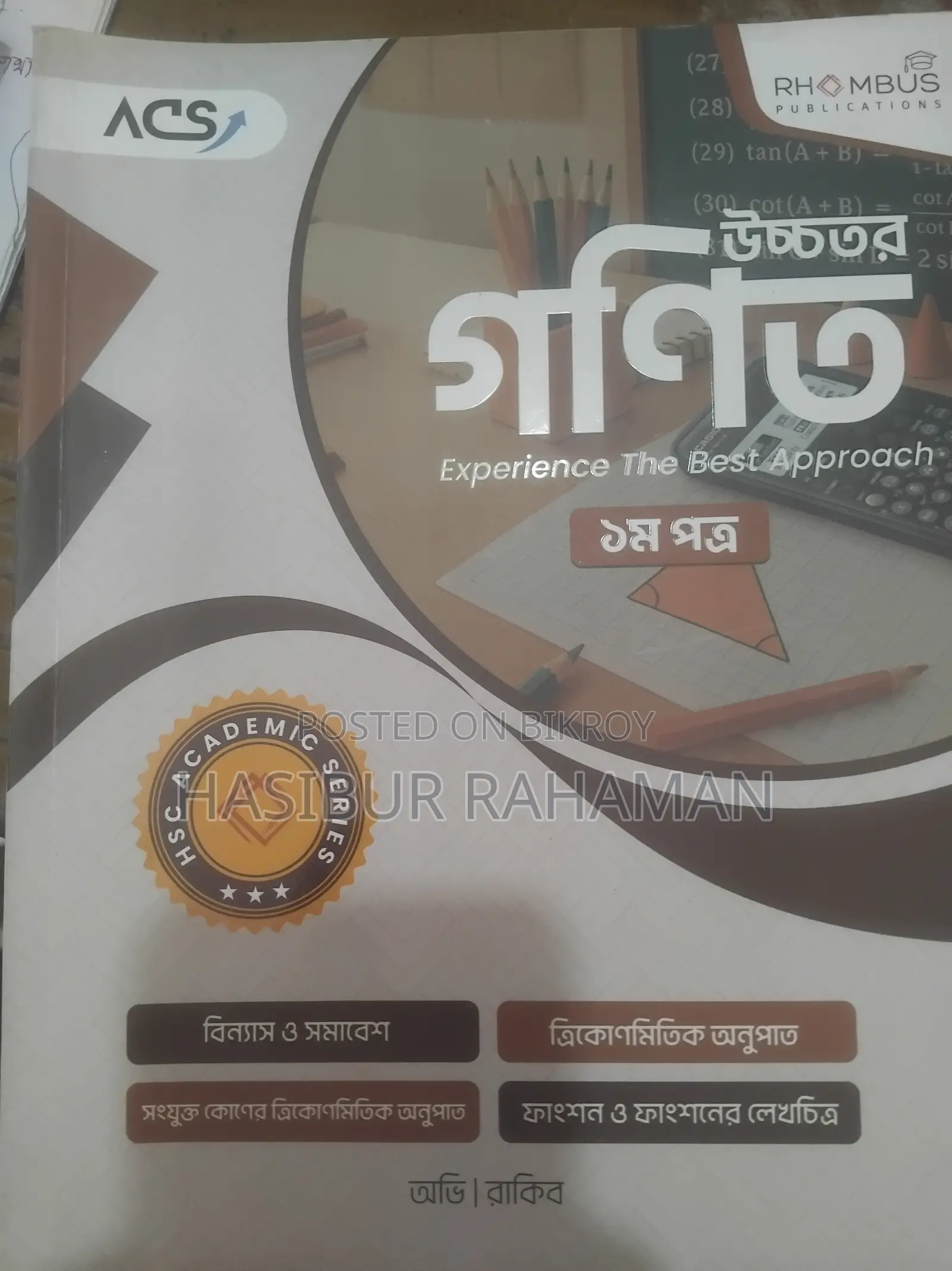 ACS HSC 27 Math Cycle Book