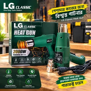 LG Classic Heat Gun 2000w