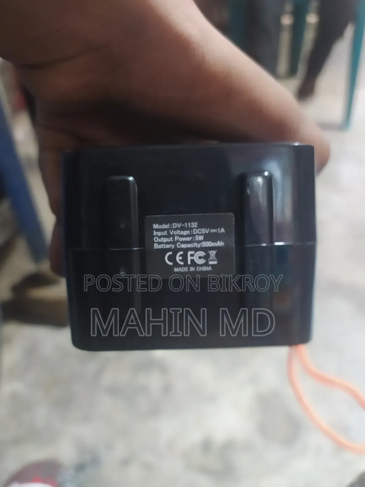 এটি একটি নতুন স্পিকার