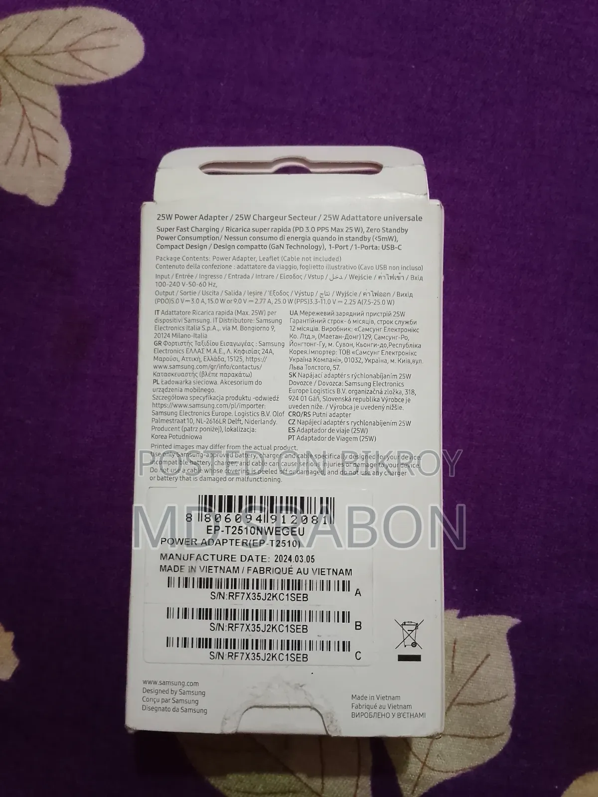 Samsung 25W Power Adapter
