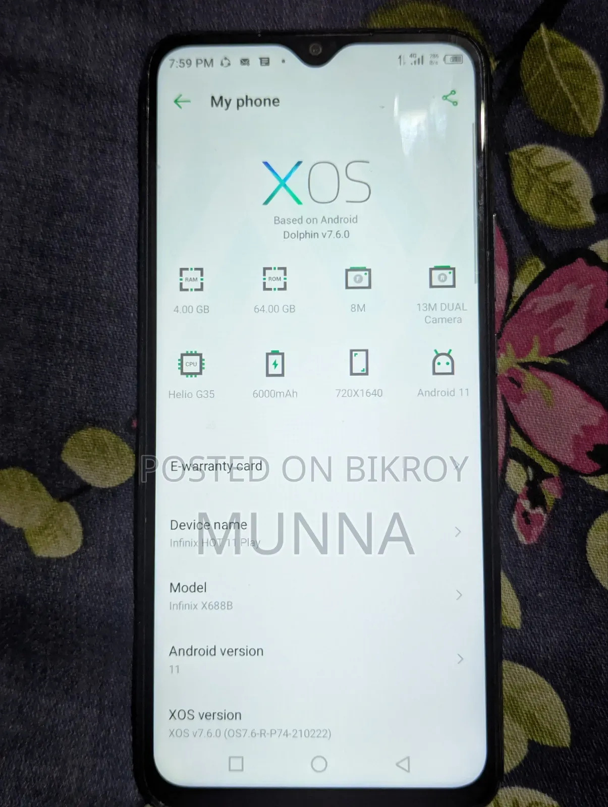 ইনফিনিক্স হট ১১ প্লে ৬৪ জিবি ব্ল্যাক