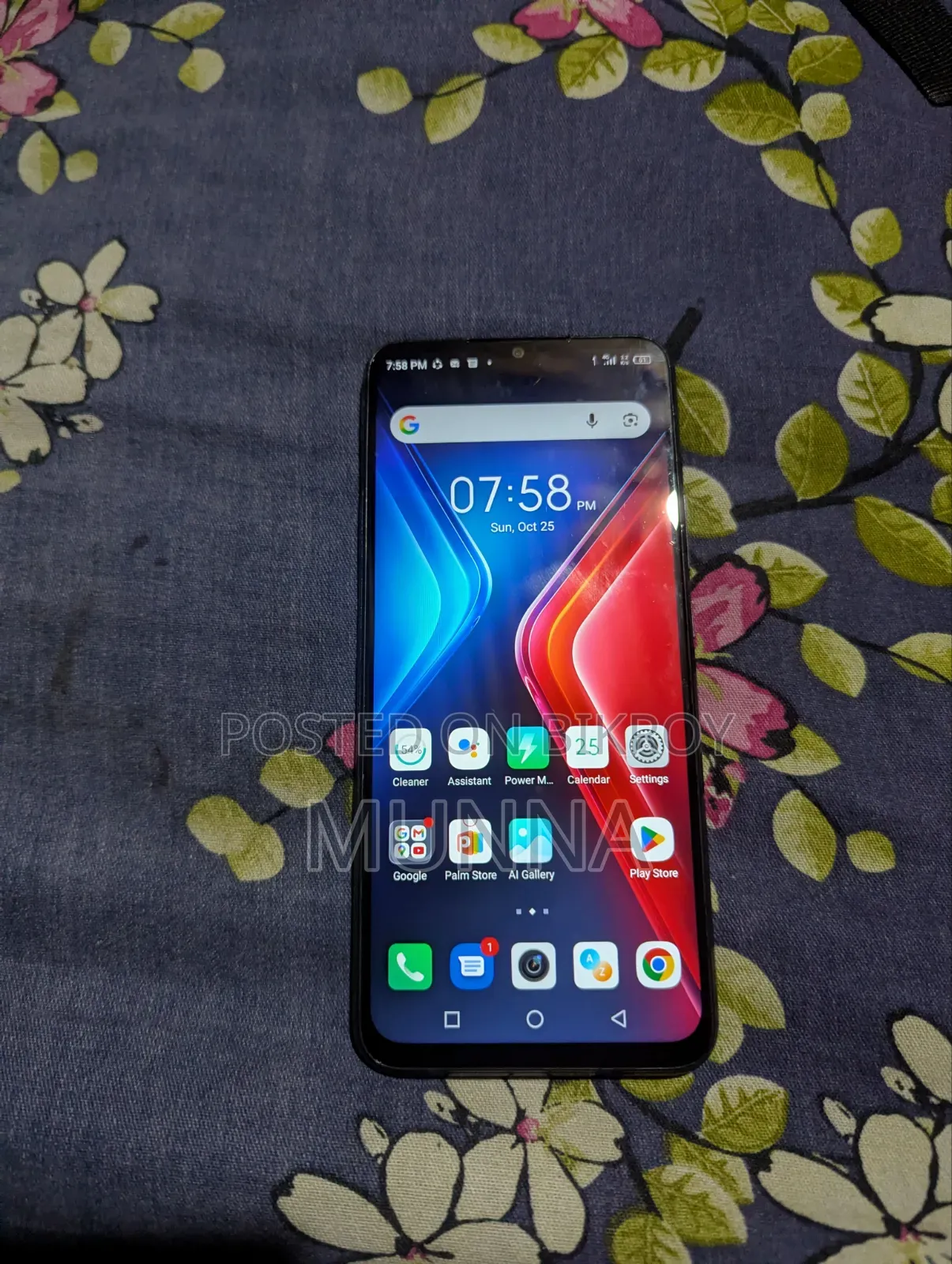 ইনফিনিক্স হট ১১ প্লে ৬৪ জিবি ব্ল্যাক