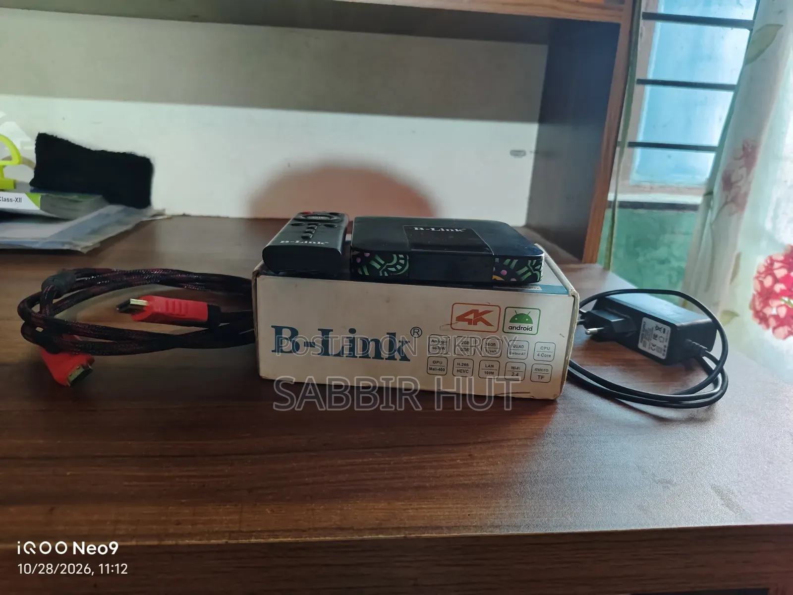 B- Link Version