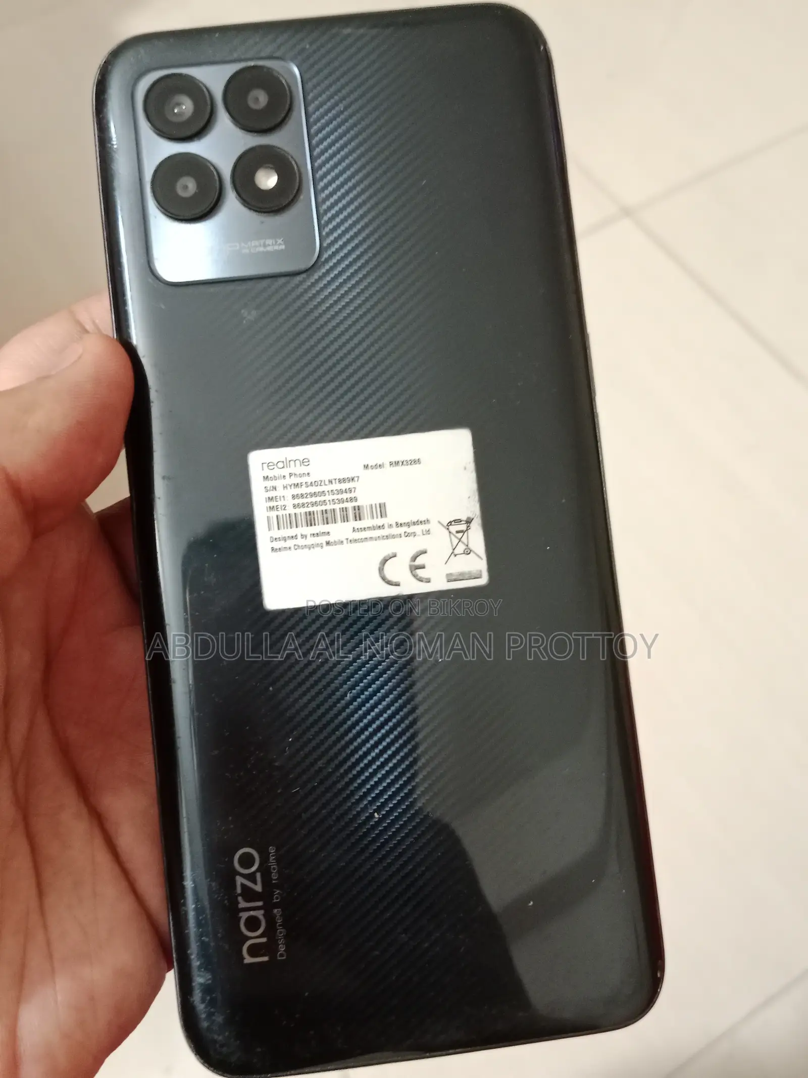 রিয়েলমি নার্জো ৫০ ১২৮ জিবি ব্ল্যাক