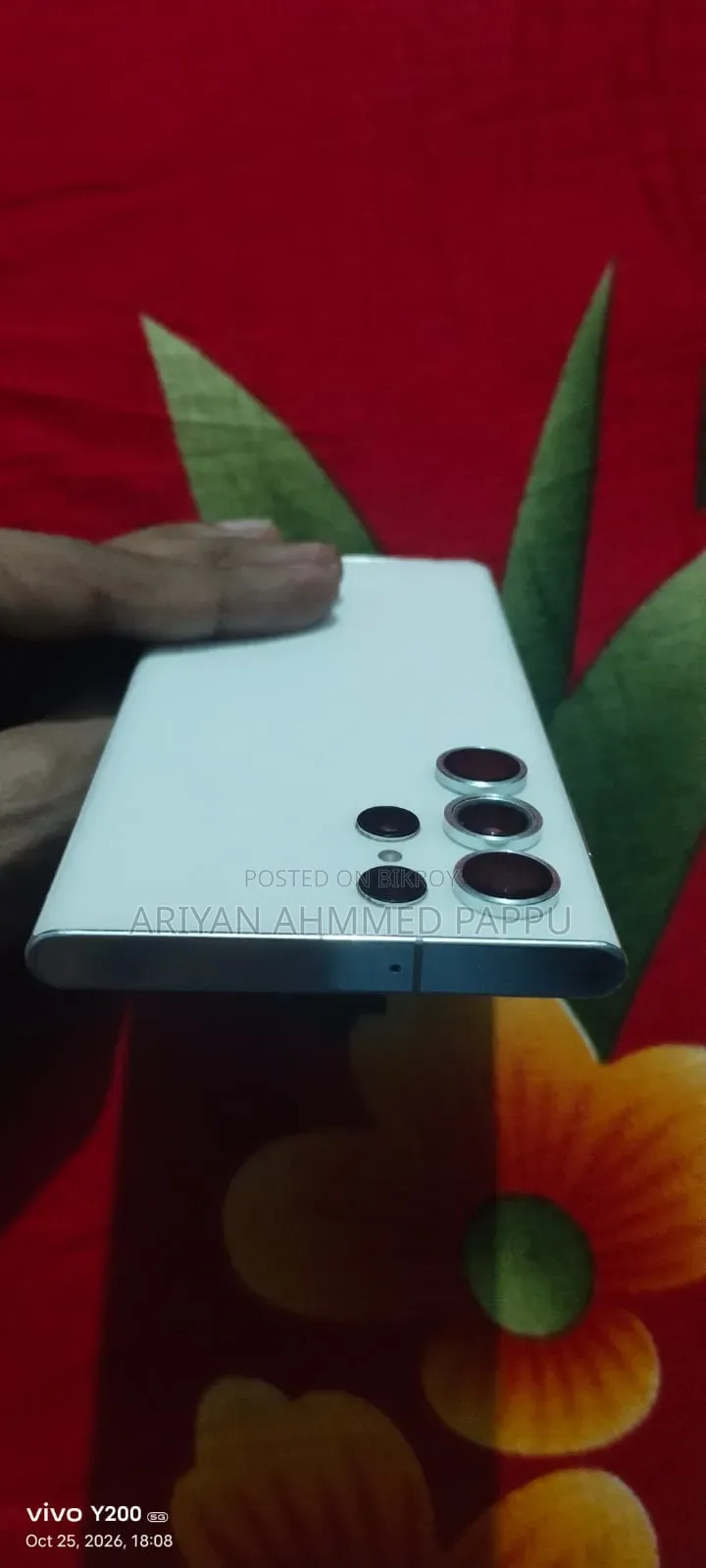 স্যামসাং গ্যালাক্সি এস২২ আল্ট্রা ২৫৬ জিবি হোয়াইট