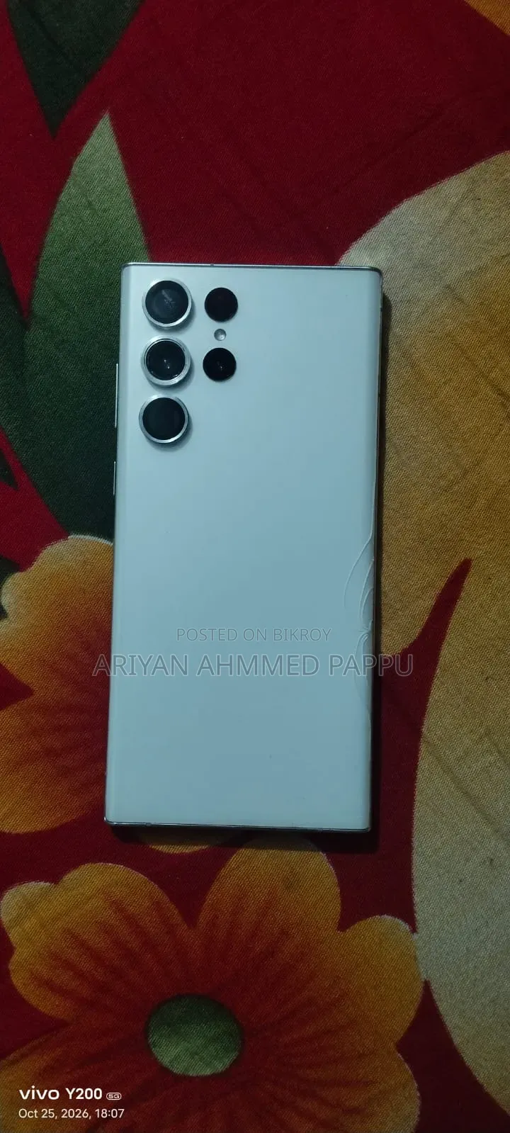 স্যামসাং গ্যালাক্সি এস২২ আল্ট্রা ২৫৬ জিবি হোয়াইট