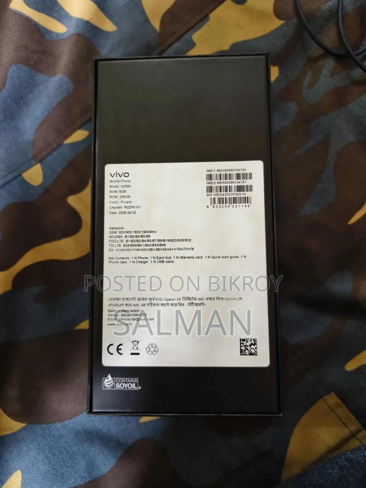 Vivo V70 256 GB Purple