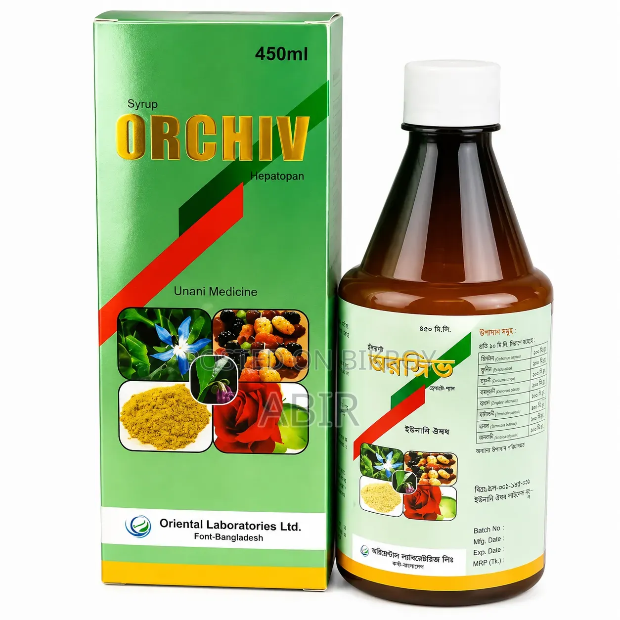 Orciv Syrup