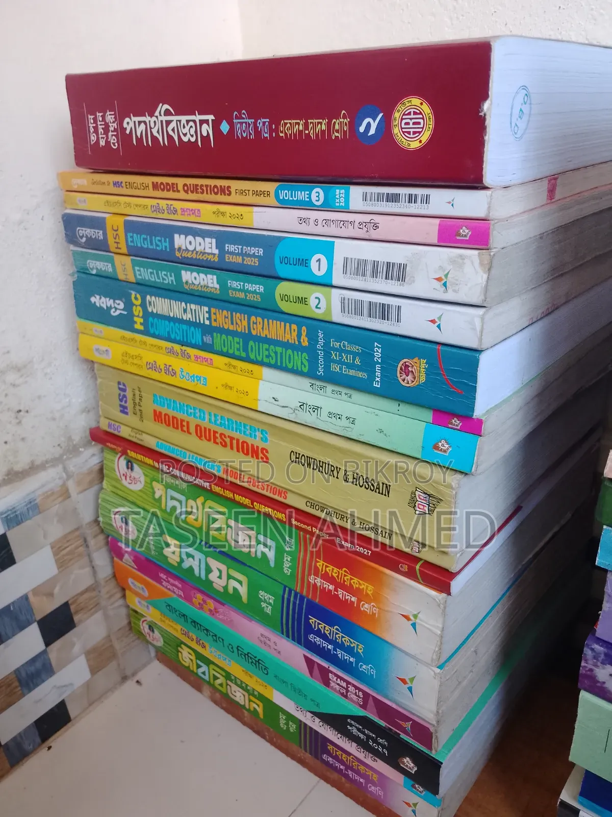 HSC All Books (Science) Full New and Fresh L