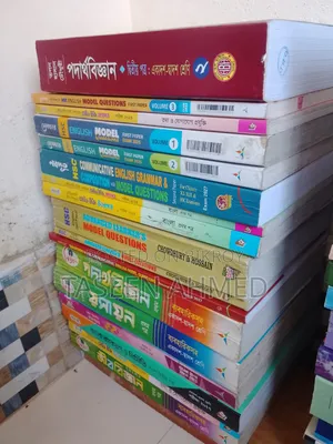 HSC All Books (Science) Full New and Fresh L