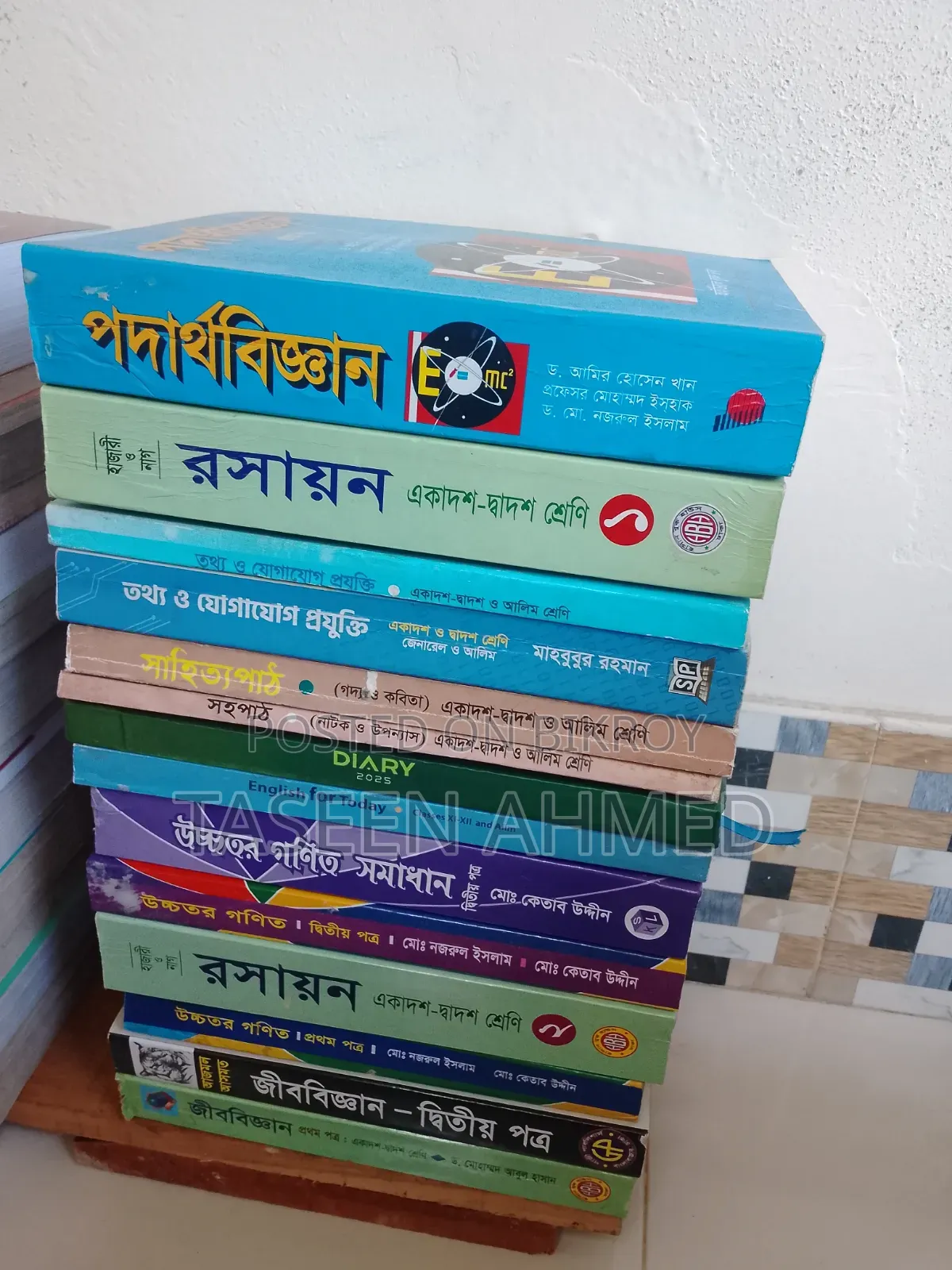 HSC All Books (Science) Full New and Fresh L