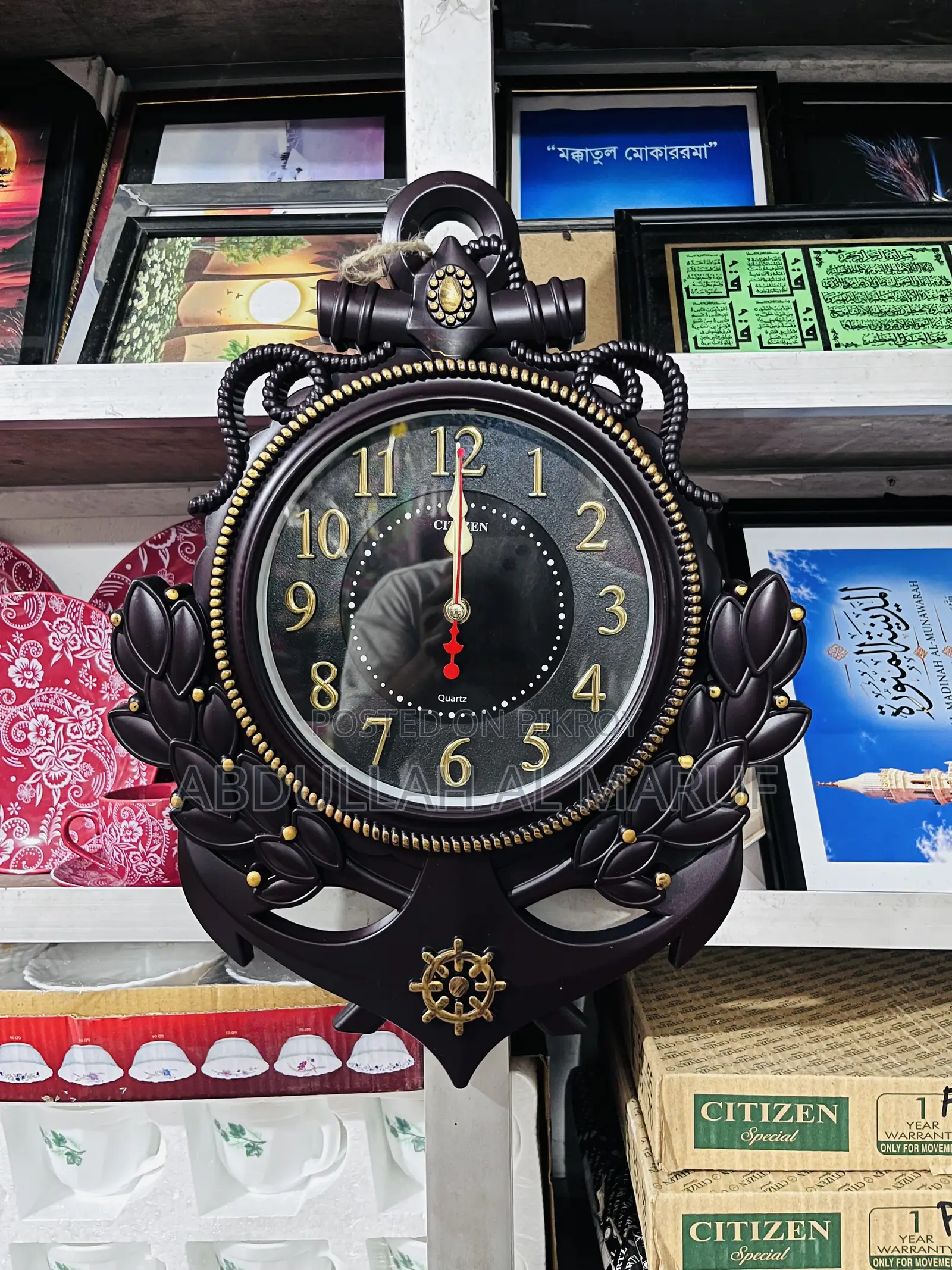 Citizen Wall Clock
