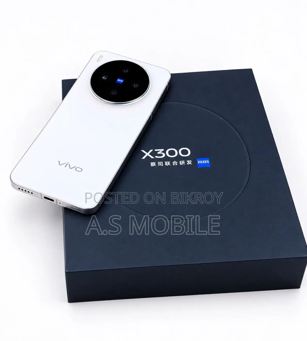 New Vivo X300 256 GB Pink