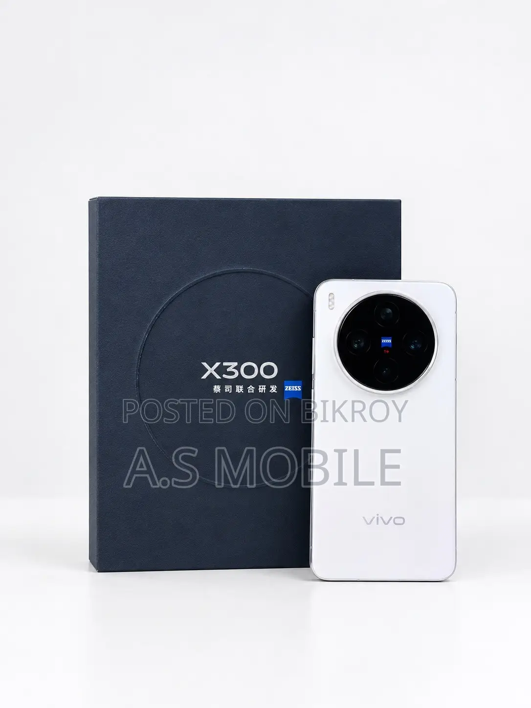 New Vivo X300 256 GB Pink