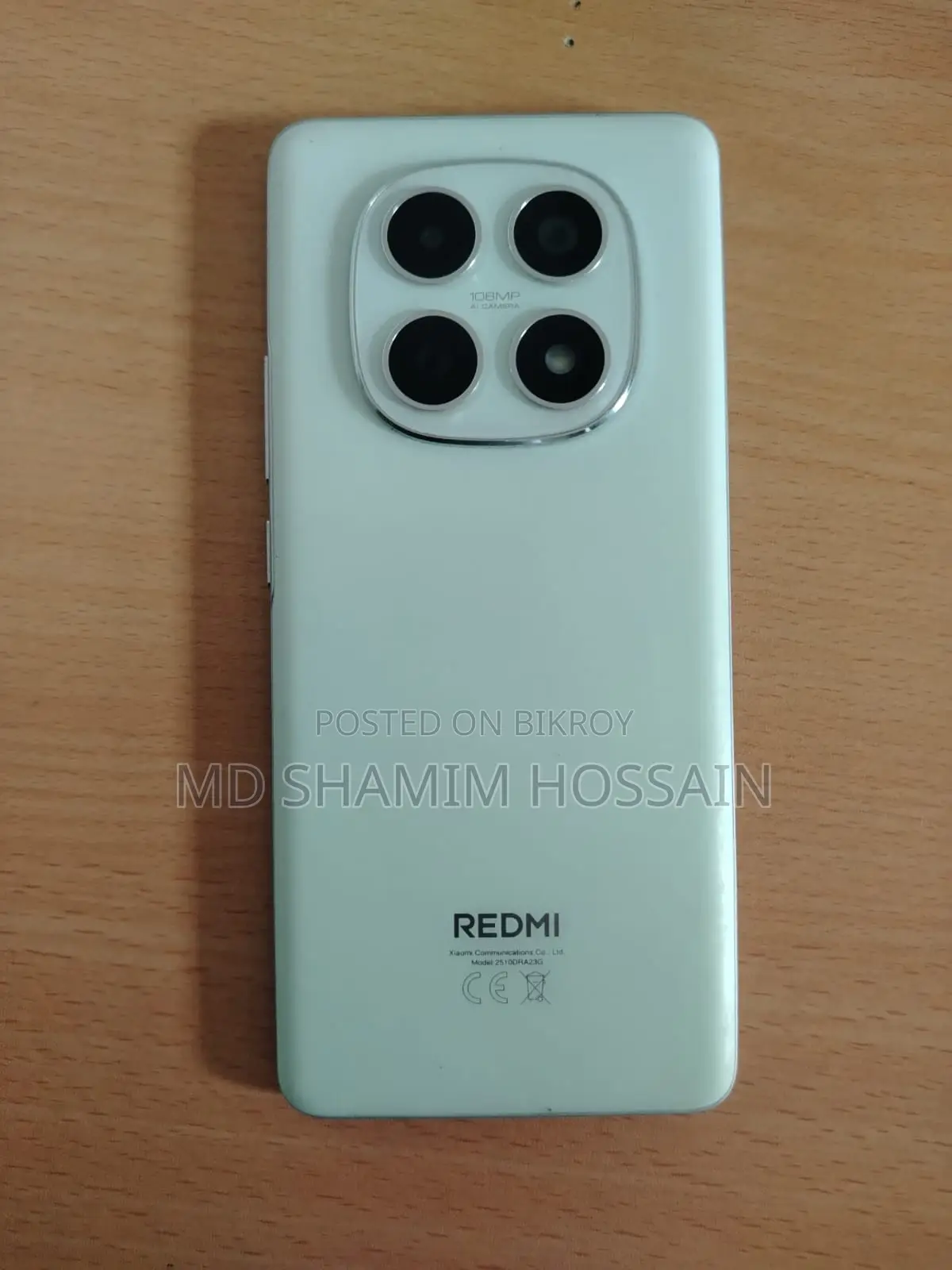 শাওমি রেডমি নোট ১৫ ২৫৬ জিবি গ্রিন