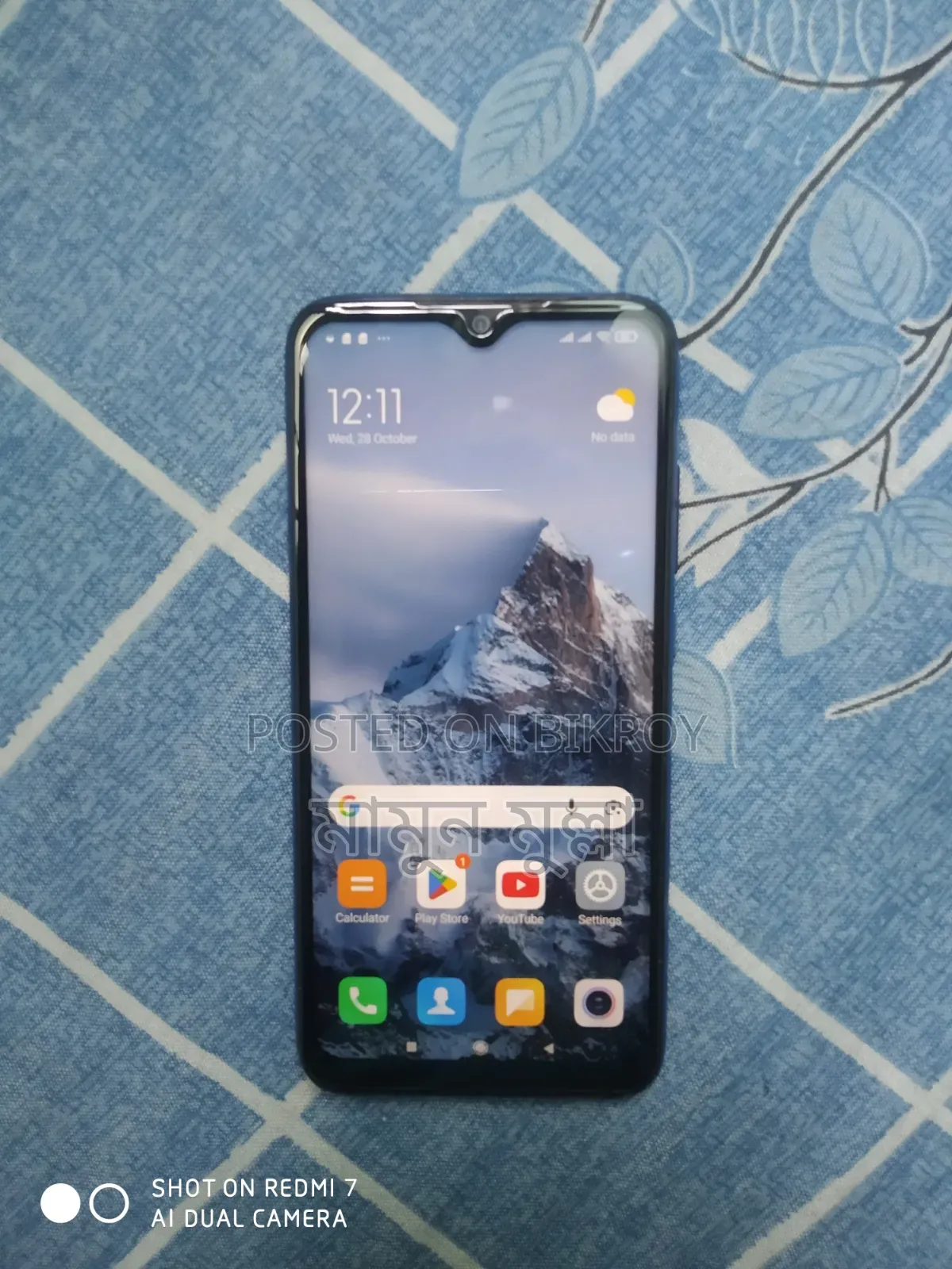 Xiaomi Redmi Note 7 128 GB Blue