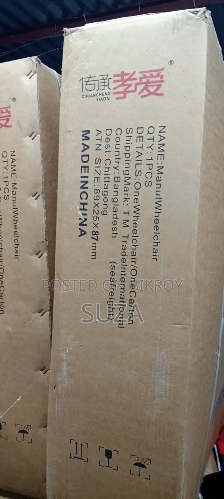 Manual Wheelchair