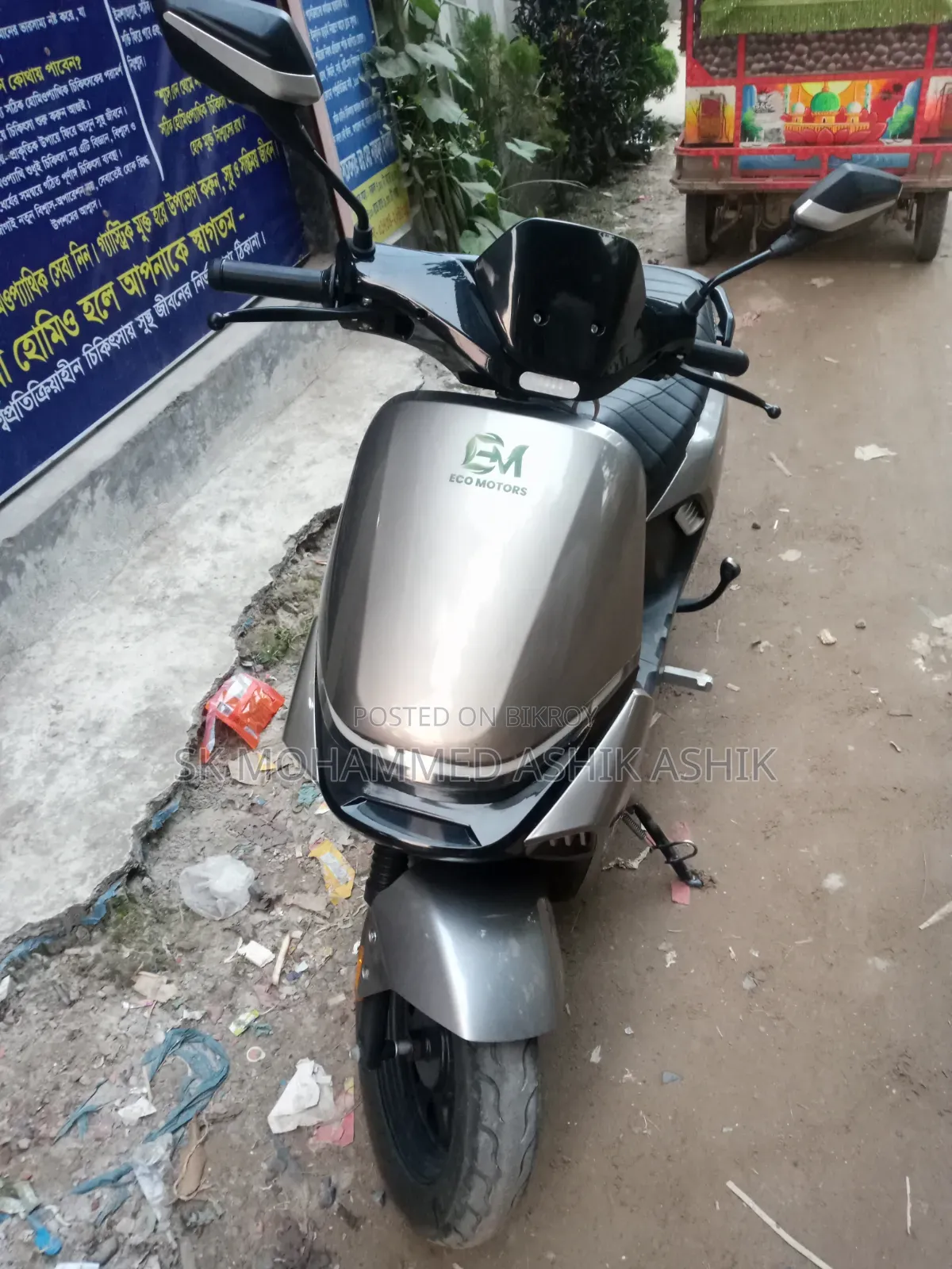 মোটরসাইকেল ২০২৬ সিলভার