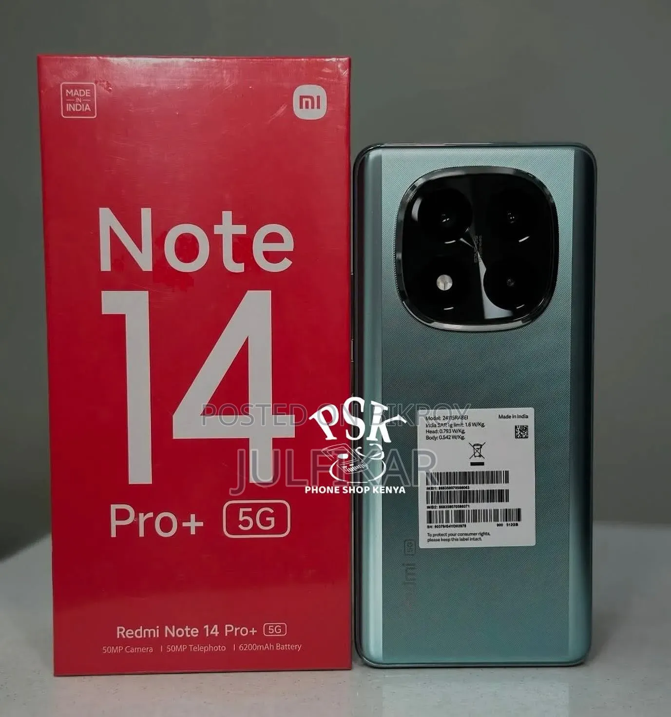 নতুন শাওমি রেডমি নোট ১৪ প্রো+ ১২৮ জিবি নীল