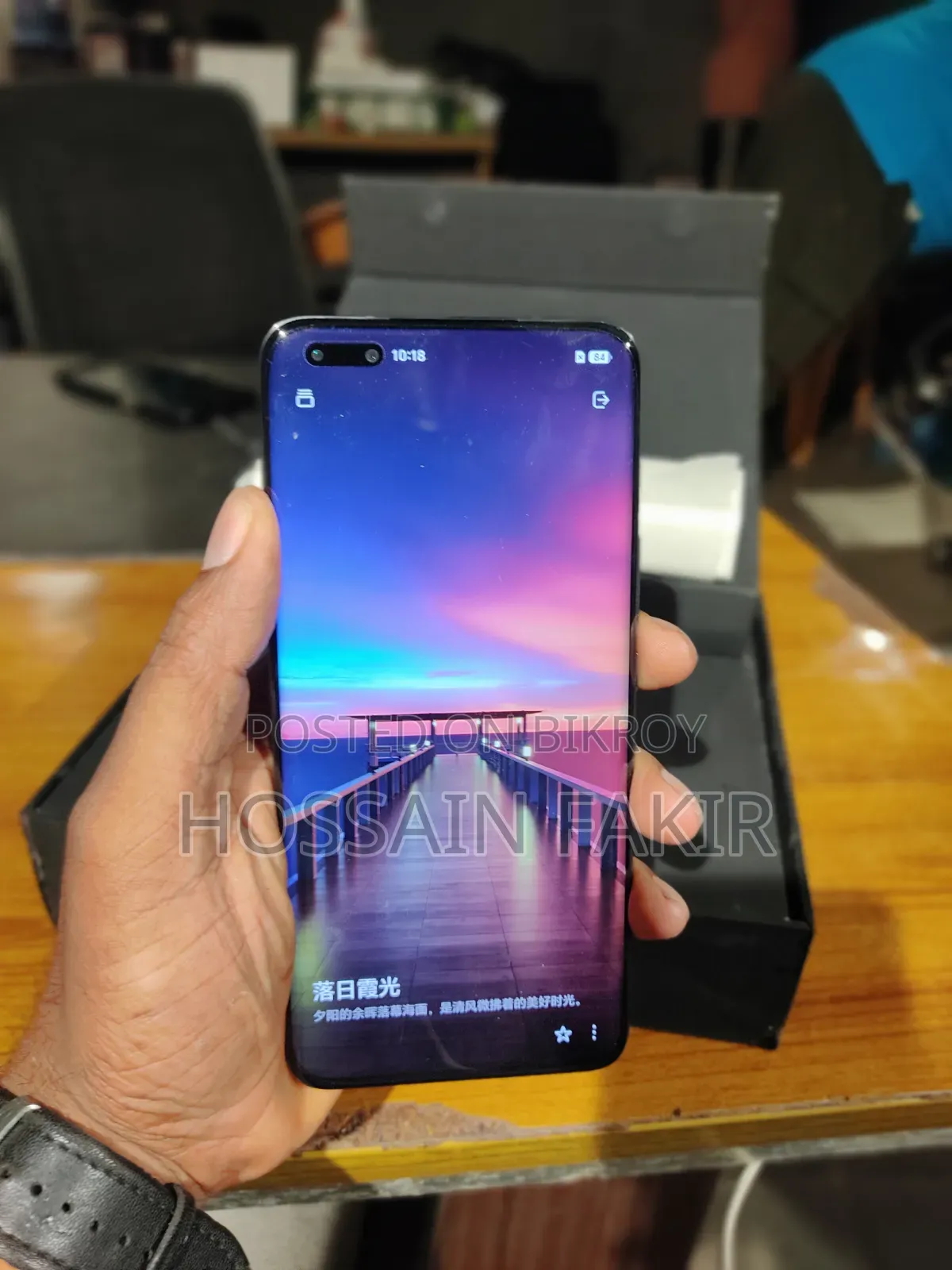 Honor Magic5 Ultimate 512 GB Black