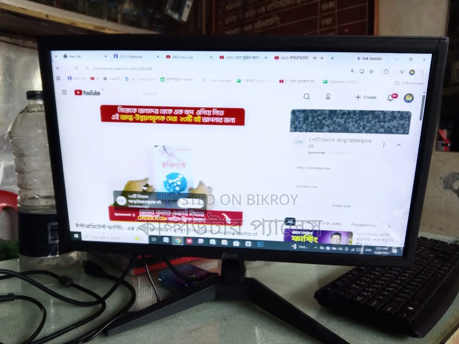 Elite 19" Led Mark Monitor