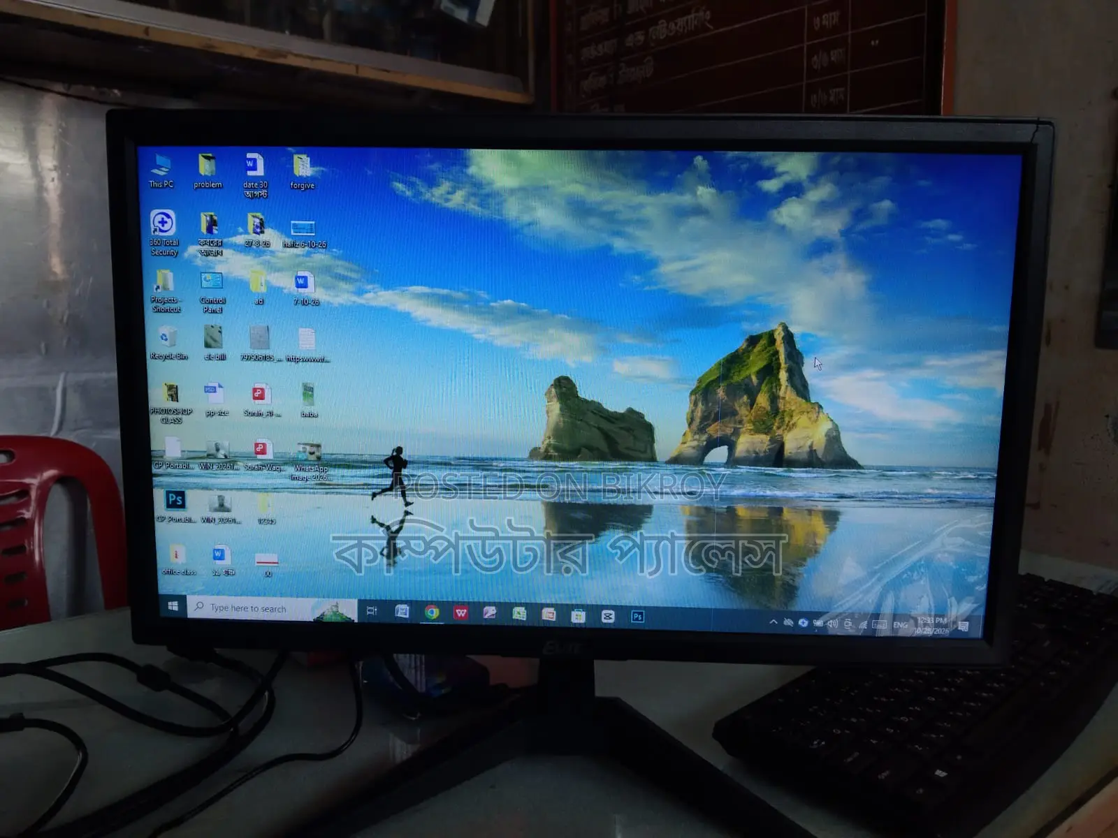 Elite 19" Led Mark Monitor