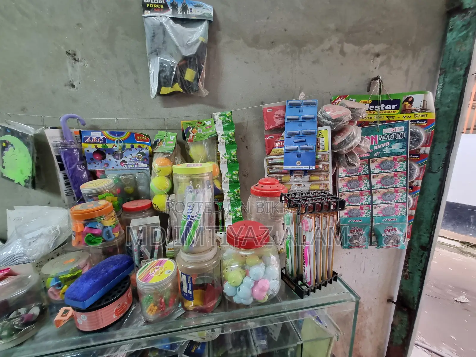 স্টেশনারি প্রোডাক্টস এন্ড টয়েজ