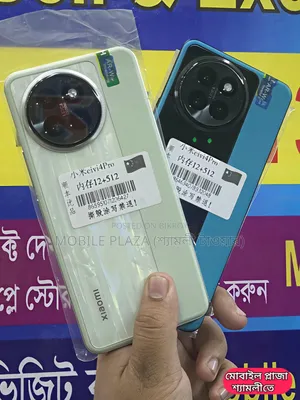New Xiaomi Civi 4 Pro 512 GB