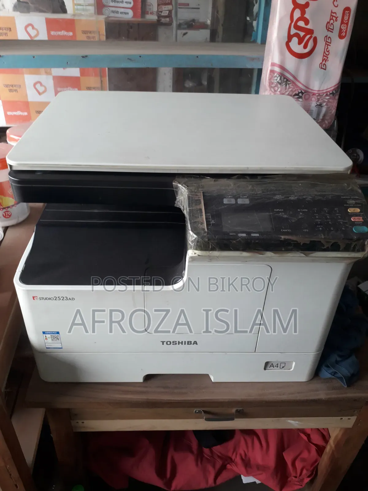 Photocopy Machine