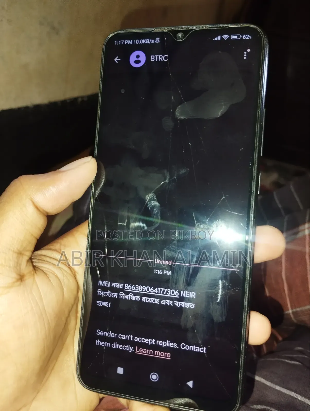 শাওমি রেডমি ১০সি ৬৪ জিবি কালো